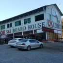 수안보이글벨리스키리조트 이미지