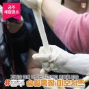 승일목장 이미지