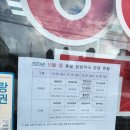 이기세약국 이미지