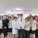 구포성심병원 이미지