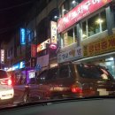 장교떡방