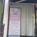 라파엘브릿지 | 강동구 산후관리 가능한 마사지샵 라파엘바디에서 관리받은 후기