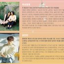 2023 데이 데이 콘서트 Ⅱ  옥상달빛 X 윤딴딴 이미지