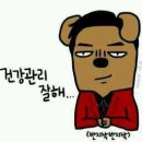 놀부부대찌게 이미지