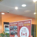 네오폭스 이미지