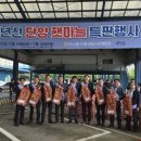 단양농업협동조합