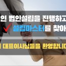 아산안전주식회사 이미지