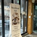 리버52로드 | 가평) 카페리버 52로드 생강차 대추차 벽돌케이크 후기