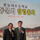 홍농서초등학교 이미지