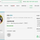 부석한의원 이미지