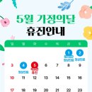 평안의원,한의원 네이버블로그