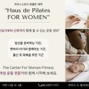하우스드필라테스 네이버블로그