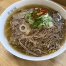 평택5로20번길 | 미분당 인생 최고의 평택 쌀국수 맛집 ♥️ 찐맛집으로 추천