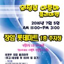 장암이마켓 네이버블로그