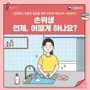 손가정의학과의원 이미지