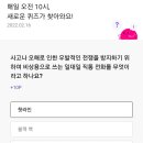 머니메이트 이미지