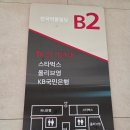 오마뎅 과천지식정보타운점 | 과천 조용한 카페! 스타벅스 과천지식정보타운점 후기