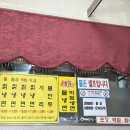 원조별미칡냉면 이미지