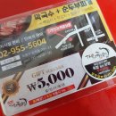 더맛있는족발보쌈(방학점) 이미지