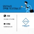 맹동인력 이미지
