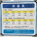 소로낚시터 | 군산 방축도 섬 산행, 등산코스 : 방축도항 - 독립문바위 - 광대도 - 방축큰산 - 달님정 - 방축도항...