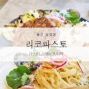 뉴청담공인중개사사무소 이미지