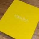 신세계백화점 강남점 스위트파크 팝업스토어 월간빵지순례 정동문화사 방문 후기
