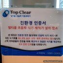 마라루(반야월점) | 대구 동구 반야월 맛집 마라탕 정착지! 마라루 반야월점