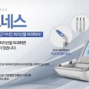 연세하나로의원 이미지