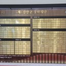 ㈜봉현 이미지