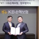 국민안전솔루션 이미지