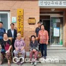 신양2리 이미지