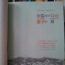 중구문화회관 이미지