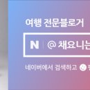 메이플통돼지김치찌개