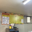 아차김밥