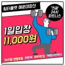 팀 터틀랫 해운대장산 이미지