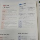 이상국 | [동탄국어학원] 이상국어학원 [수능국어 문제집 체험 후기 5회차] 수능 국어 일이삼 문학 - 현대문학 17...