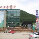 이로운한우 이미지