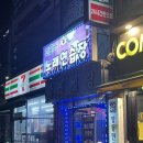 세븐일레븐 작전점 이미지