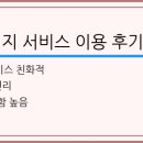 귀뚜라미에너지구로고객센터 - 구로구 경인로56길 7 | 귀뚜라미에너지구로고객센터