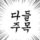아더스냅