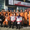 대관령119안전센터 뉴시스