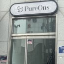 청주고등학교 | 청주 웨딩관리 잘하는곳 <퓨어온즈> 등관리후기