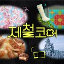 LK농장 이미지