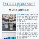 치과기공소 여름 이미지