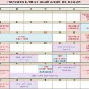 포곡-9 이미지