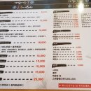 조은스시 이미지