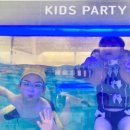 퐁당 키즈 이미지