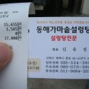 통리주유소 이미지