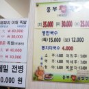 흥부야식 이미지